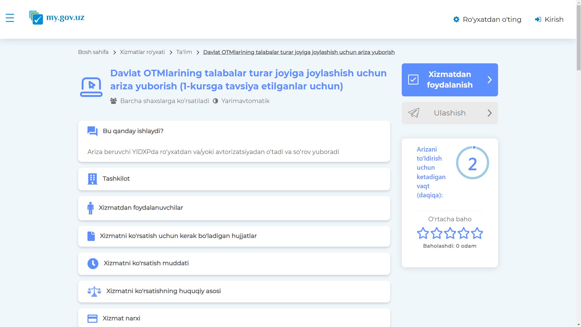 photo 2023 08 22 16 09 41