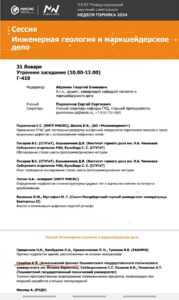 photo 2024 02 03 12 25 55