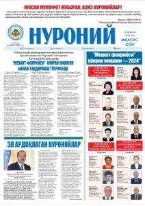 photo 2024 08 12 09 31 46