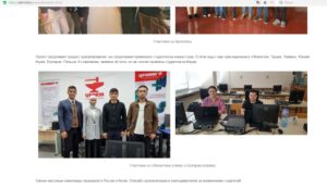 photo 2025 08 29 14 37 21